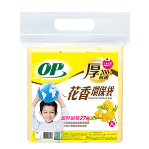 Fragrance Sanitary Bag-L