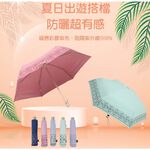 【周周生活】雨傘 現貨 自動傘 折疊傘 摺疊傘 點點繁花 遮陽傘 陽傘 輕量傘 晴雨傘 防潑水 抗UV 傘 快速出貨, , large