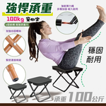 【啾愛你】戶外輕量隨身摺疊椅-黑色, , large