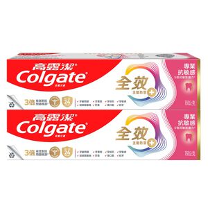 高露潔全效專業抗敏感牙膏