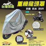 CAR COVER, , large