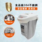 【晶工 Jinkon】2.5L氣壓電熱水瓶 JK-3425, , large