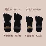 [Kaimei Cotton Industry] Merino Wool Cushion Five-Toe Socks, Women's, Single Pack, Gray, 22-26cm, , large