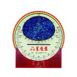 【 徠福 】星座盤(台灣經緯度專用) /組 No.2630, , large