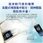 Hakugen Cooling Spray 100ml, , large