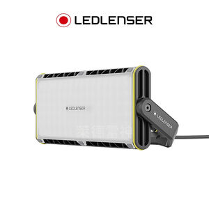 【德國Ledlenser】 AF12C Work 大型多功能LED工作燈