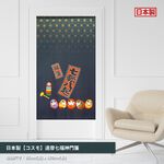 日本製【コスモ】長門簾《達摩七福神》幸運藍, , large