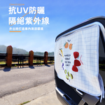 magnetic-car-sunshade, , large