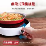 SABA Microcomputer Ceramic Stove SA-HS03F, , large