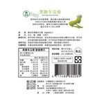 black sugar wax gourd, , large