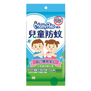滿意寶寶兒童防蚊濕巾20片
