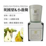 我愛生活【質感玻璃圓杯香氛蠟燭】擁有美與彩 香薰精油充滿芬芳 室內 工作室 租屋 療癒身心 送禮 交換禮物 英國梨小蒼蘭, , large