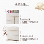 【Hampton 漢汀堡】琳丹4尺六斗櫃, , large