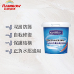 〔虹牌〕CONTIARCH 2470無機結晶防壁癌漆, , large