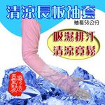 金德恩 GS MALL 台灣製造 吸濕排汗涼感兩用袖套 防蚊袖套 防曬袖套 通風袖套 袖套 吸濕袖套 排汗袖套 涼感袖套, , large