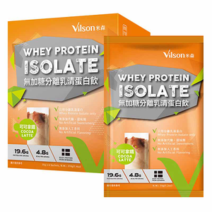【米森 vilson】Whey Protein Isolate-Cocoa Latte (No Sugar Added) (35g x6 Sachets) 