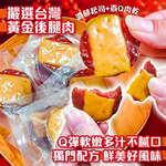 御鎮湘-黃金招財豬肉乾100g, , large