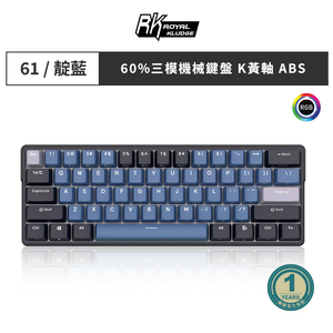 RK 60% 61 key RGB Mechanical Keyboard ( Yellow switches )