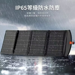【Leo手機周邊專賣店】PHILIPS飛利浦  太陽能充電板20W, , large