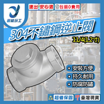 304不鏽鋼逆止閥 1/2~2硬密封1 1/4(1.2吋)DN32, , large
