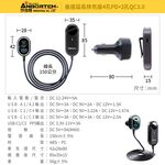 【安伯特】酷電大師 後座延長快充座4孔PD+2孔QC3.0 (國家認證 一年保固) 車充 PD快充, , large