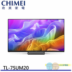 CHIMEI 75-inch AI 4K MiniLED Google TV LCD Monitor without Set-Top Box TL-75UM20, , large