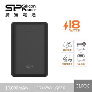 SP廣穎_C10QC_10000mAh_PD+QC powerbank