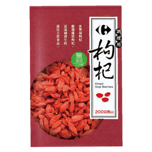 C-Dried Goji Berries