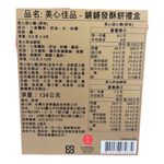 MX Fat Choy Pastries Gift Box, , large