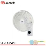 SPT Shangpengtang 14-inch Microcomputer Flat Remote Control Oscillating Wall Fan SF-1425PR, , large