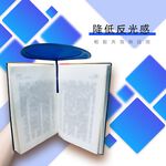 金德恩 GS MALL 台灣製造 防光閱讀夾 電腦 看書夾 閱讀固定夾 防光 防光夾 閱讀夾 防光閱讀 夾子 翻書夾, , large