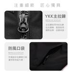 杜戛地DZRZVD 220801男士新款兩件式外套～耐用滑順YKK拉鍊.防風.防雨.保暖.kuSport.酷思柏, , large