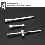 萬用機車46件工具套組-黑盒, , large