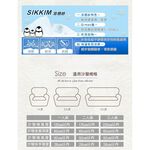 【格藍傢飾】迷蝶香裙擺涼感沙發套-灰1人座/2人座/3人座1+2+3人 萬用沙發罩彈性防滑全包 贈記憶坐墊, , large