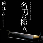 【日本貝印KAI】日本製-匠創名刀關孫六 流線型握把一體成型不鏽鋼刀-12cm(蔬果小刀), , large