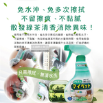 KAO Household Detergent 400ml, , large