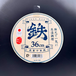 [Pearl] 36cm 中華炒鍋, , large