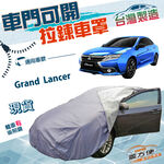 CAR COVER, , large