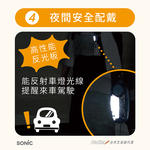 【龍品文創】SONIC 公司貨 GS-277 LED燈安全警報器-不附電池-光亮米 白-1個, , large