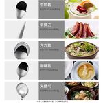 Miyaco 米雅可 經典316不銹鋼小餐具 火鍋匙-Leidea樂德兒, , large