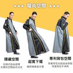 PIOGGIA R2 Italian Side Zipper Raincoat 2XL-4XL Black Raised Neckline Design Reflective strips at the backpack are rainproof and warm, , large