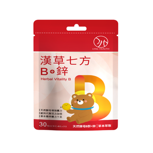 [意創趨術] 漢草七方B+鋅