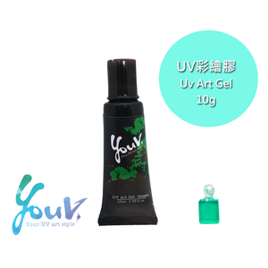 UV彩繪膠-10ml-綠