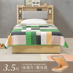 Homelike, , large