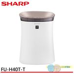 SHARP 9 Pings Auto Sterilization Ion Air Purifier Dark Brown FU-H40T-T, , large