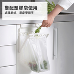 【上手家居】雅緻金屬廚房垃圾桶 白色(壁掛垃圾桶/掛式垃圾桶/折疊垃圾桶/垃圾袋掛架), , large