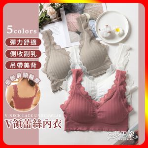 [夢巴黎] V領蕾絲內衣