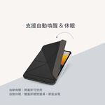 Moshi iPad mini 第六代, 第七代 (8.3-inch) VersaCover 多角度前後保護套, , large