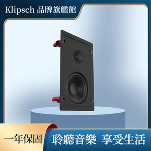 Klipsch DS-160W 崁入喇叭