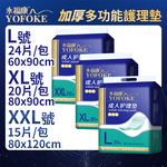 【禾統】多功能護理墊 / L中厚款60x90(24片/包) / XL中厚款80x90(20片/包) / XXL中厚款80x120(15片/包), , large